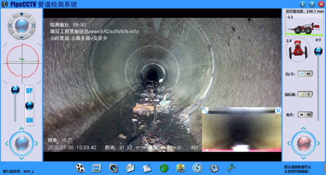 罗源管道CCTV检测专家-炜誉市政工程有限公司
