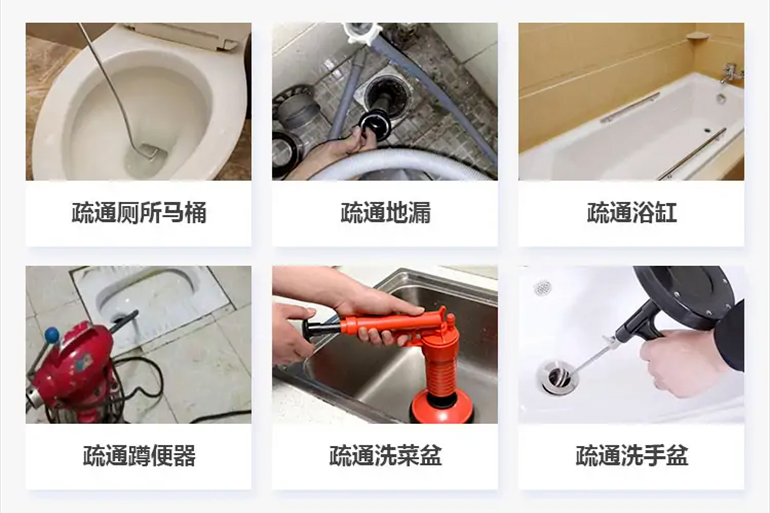 罗源下水道疏通电话【管道疏通】24h专业上门服务